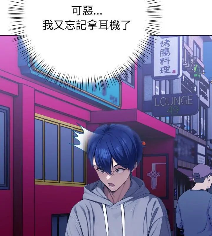 魔法刺青店第1話