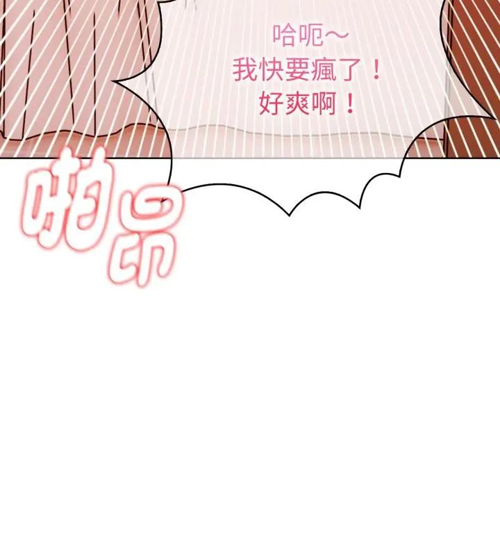 魔法刺青店第1話