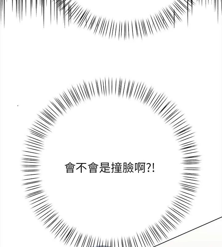 魔法刺青店第2話