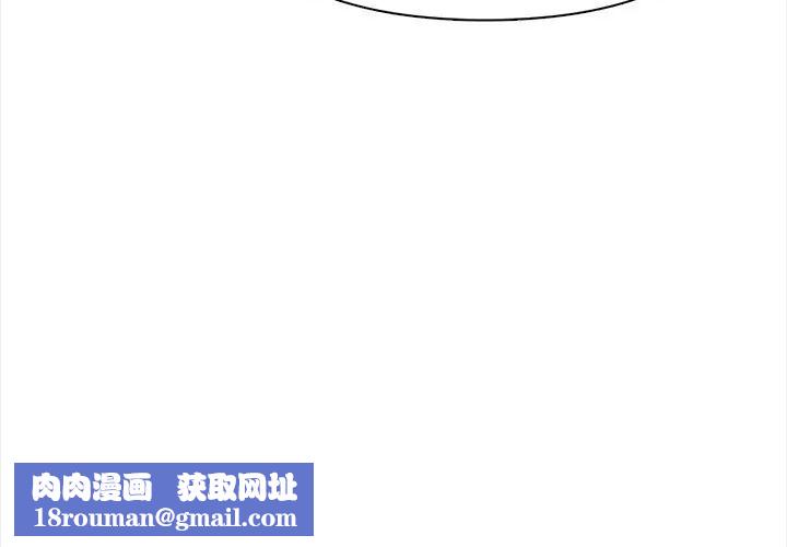 魔法刺青店第2話