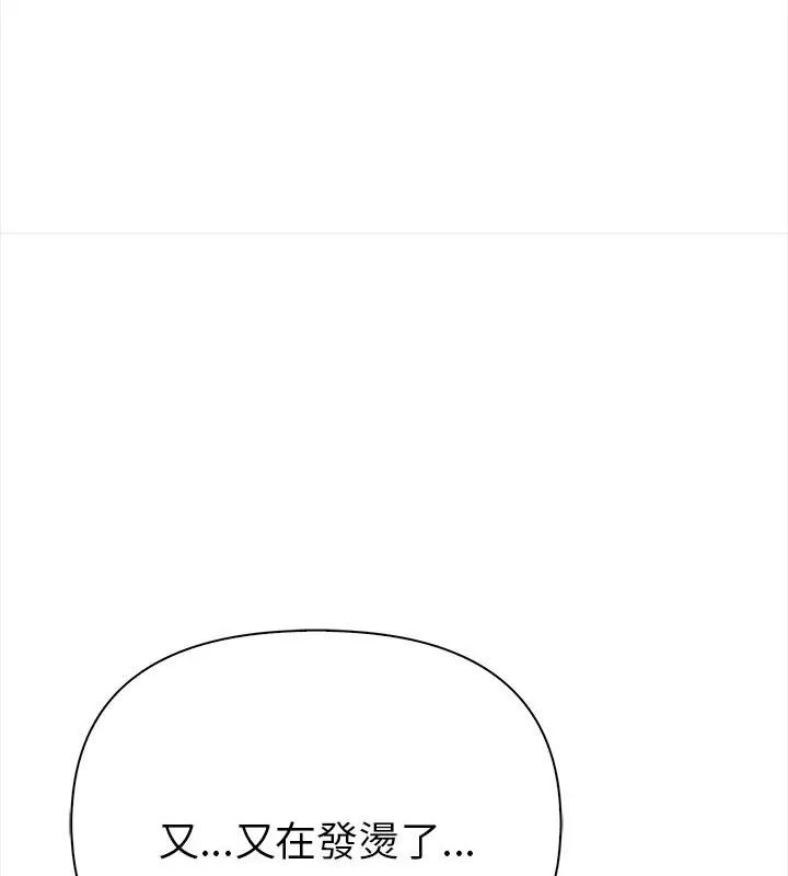 魔法刺青店第2話