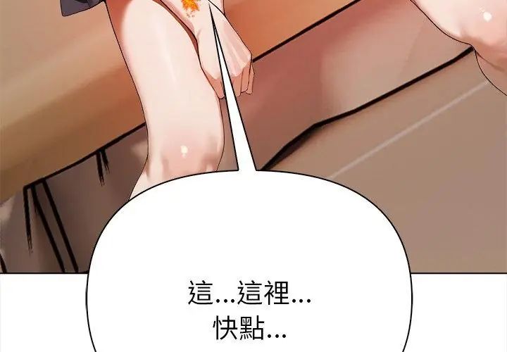 魔法刺青店第2話
