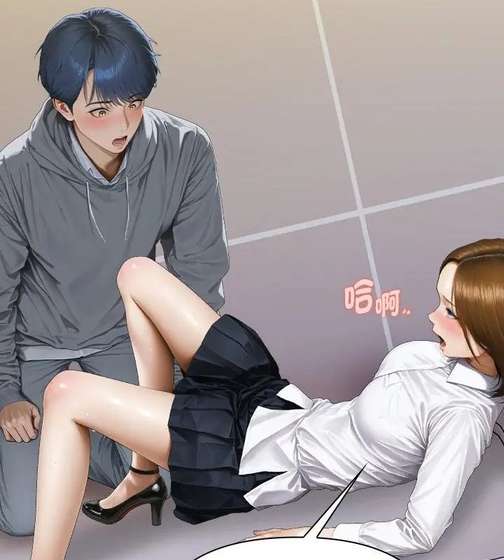 魔法刺青店第3話