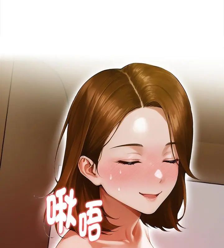 魔法刺青店第3話