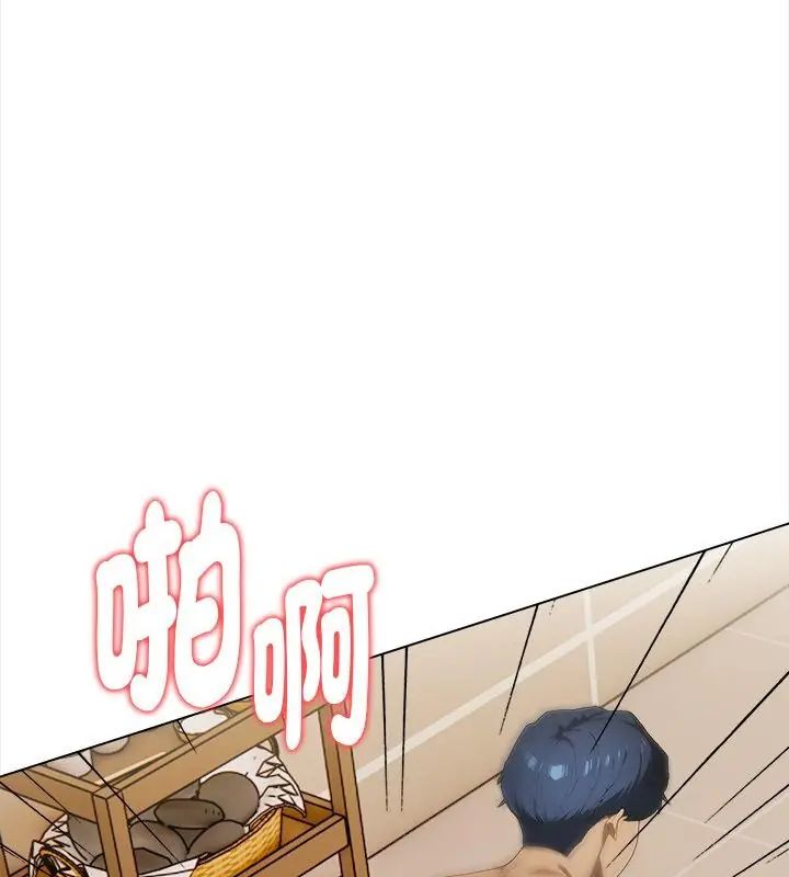 魔法刺青店第3話