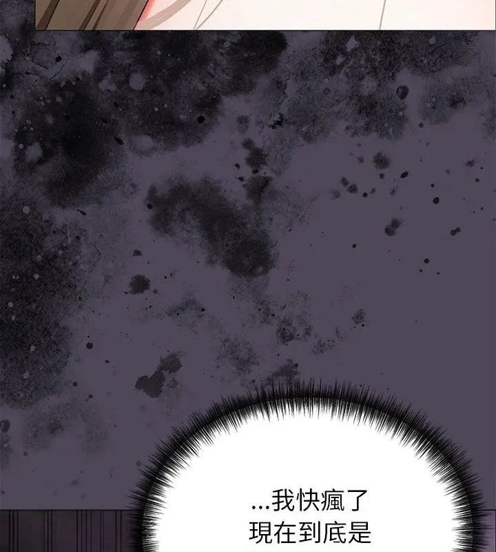 那個小太妹第11話