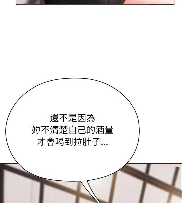 那個小太妹第11話