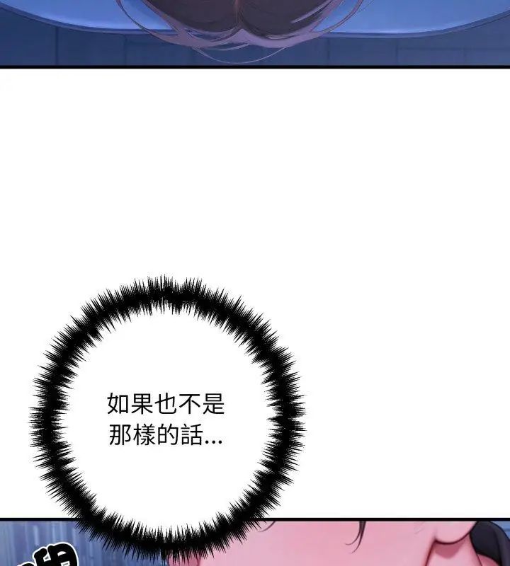 悖島審判第30話