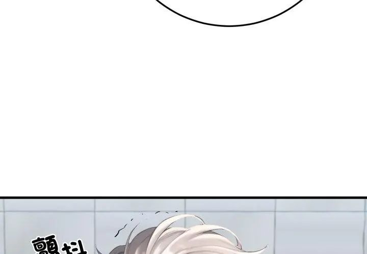 悖島審判第30話