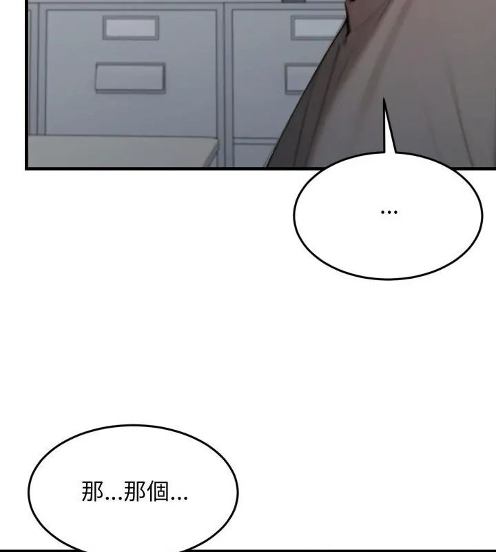 悖島審判第30話