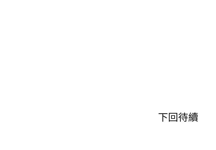 悖島審判第30話