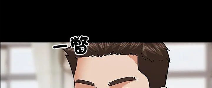 要成為男子漢第11話
