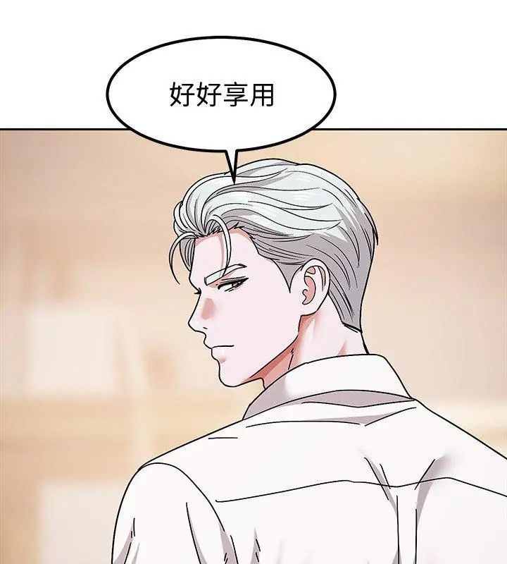 要成為男子漢第11話