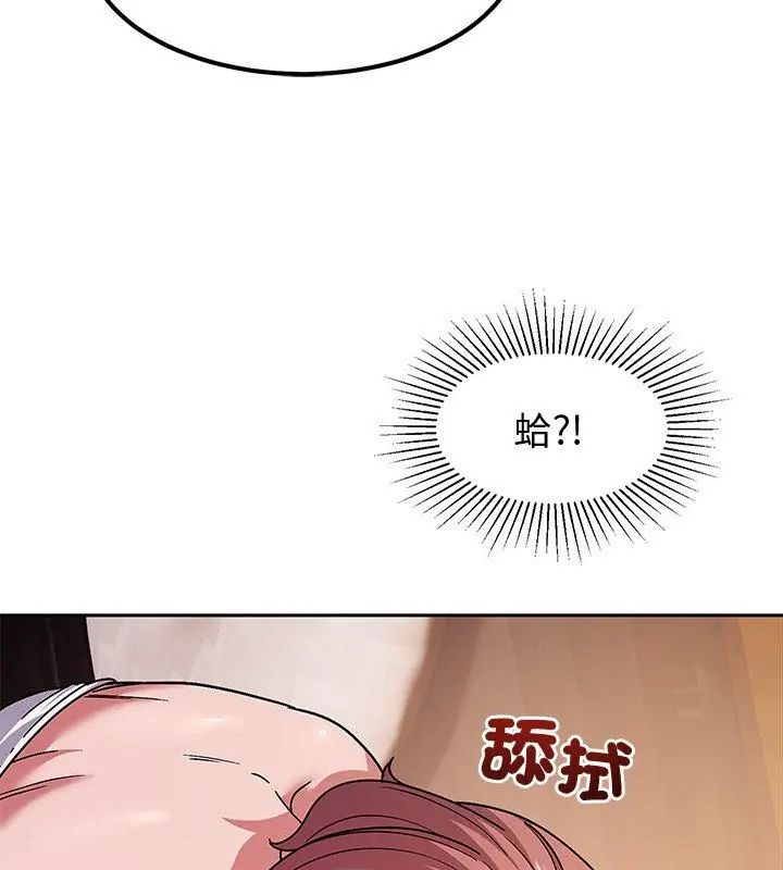 要成為男子漢第11話
