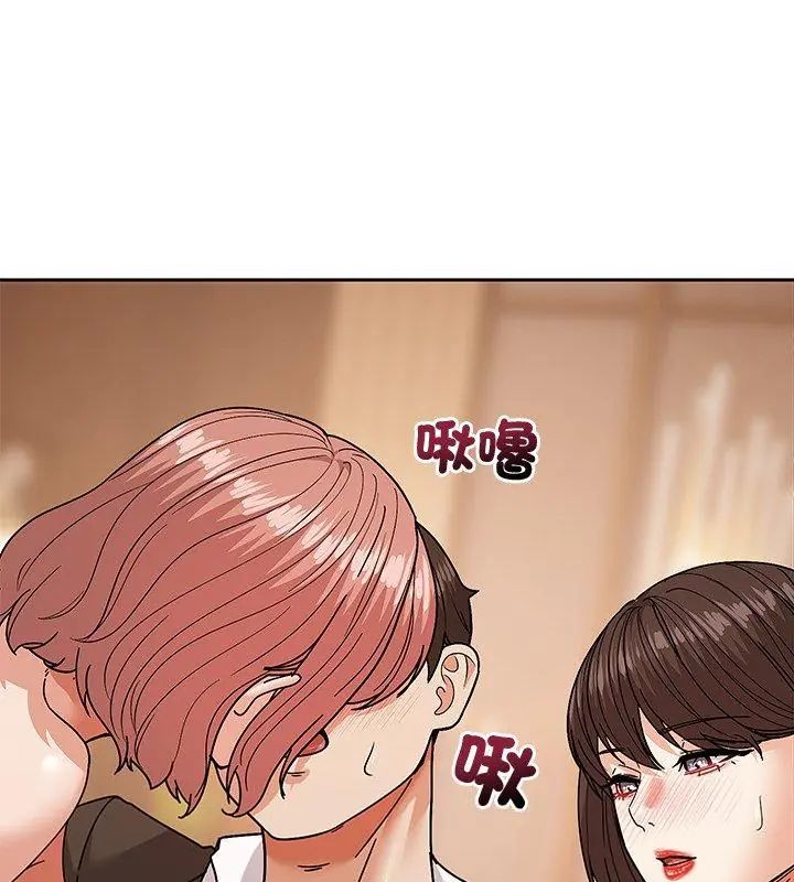 要成為男子漢第11話