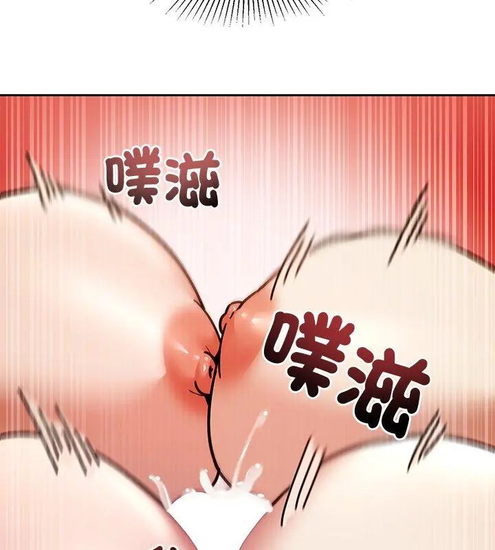 要成為男子漢第11話