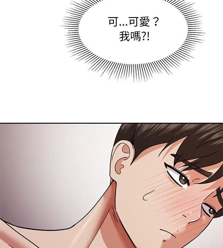要成為男子漢第11話