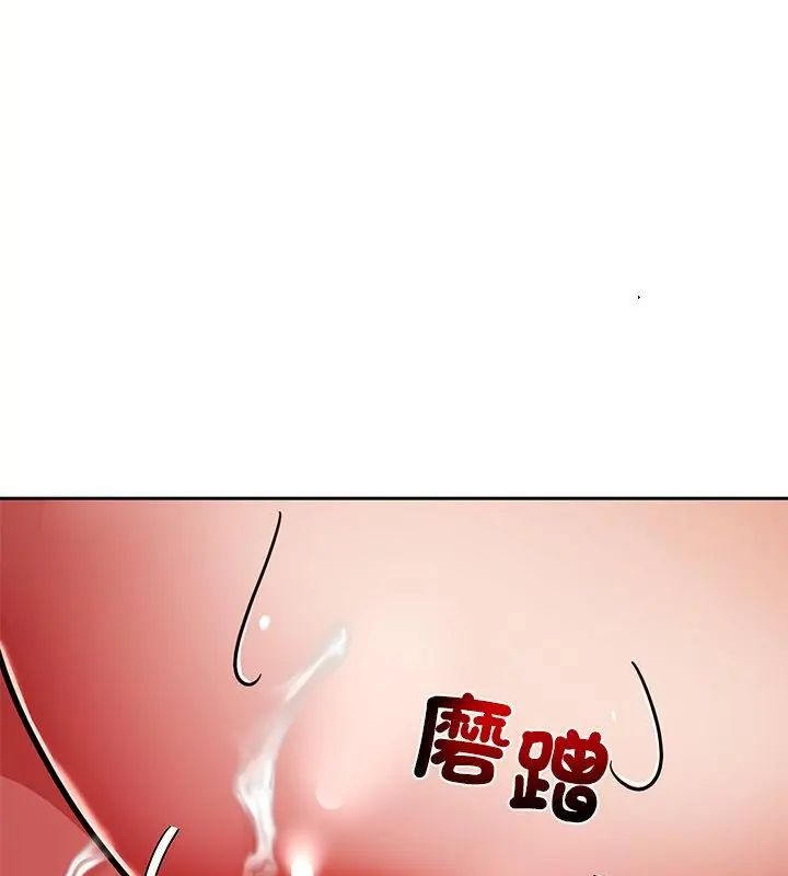 要成為男子漢第12話