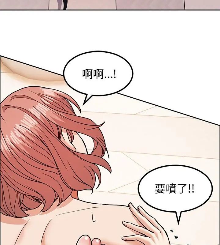 要成為男子漢第12話