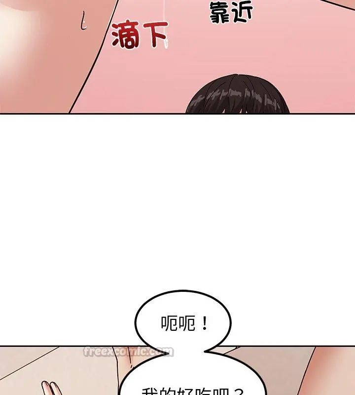 要成為男子漢第12話