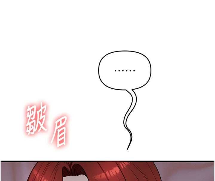 玩轉學姊第111話-開房多P爭「棒」戰