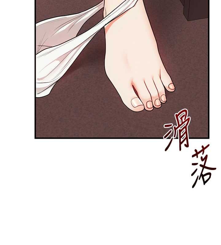 玩轉學姊第111話-開房多P爭「棒」戰