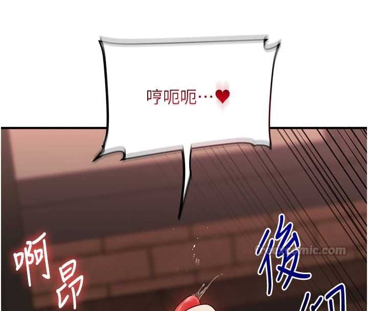 玩轉學姊第111話-開房多P爭「棒」戰