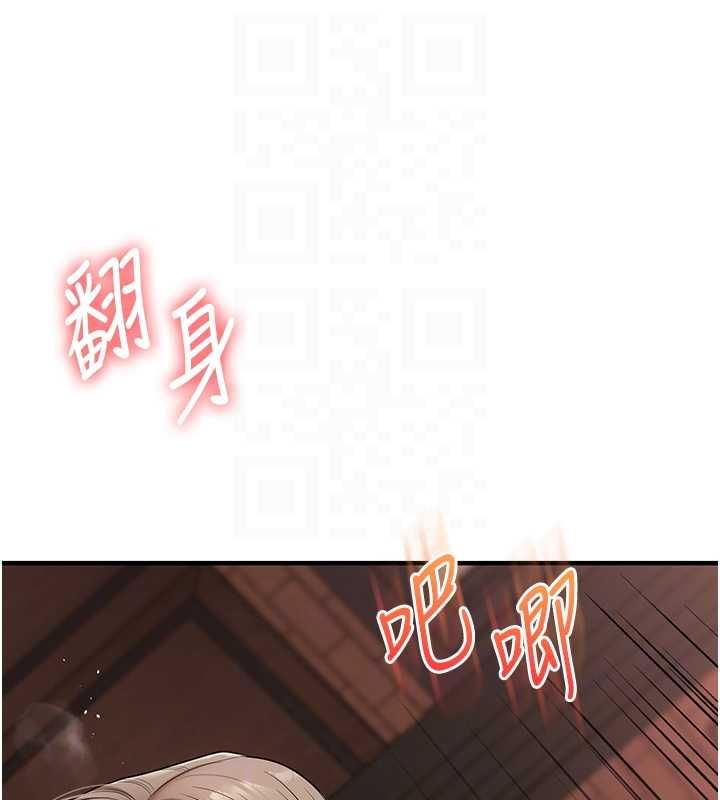 玩轉學姊第111話-開房多P爭「棒」戰