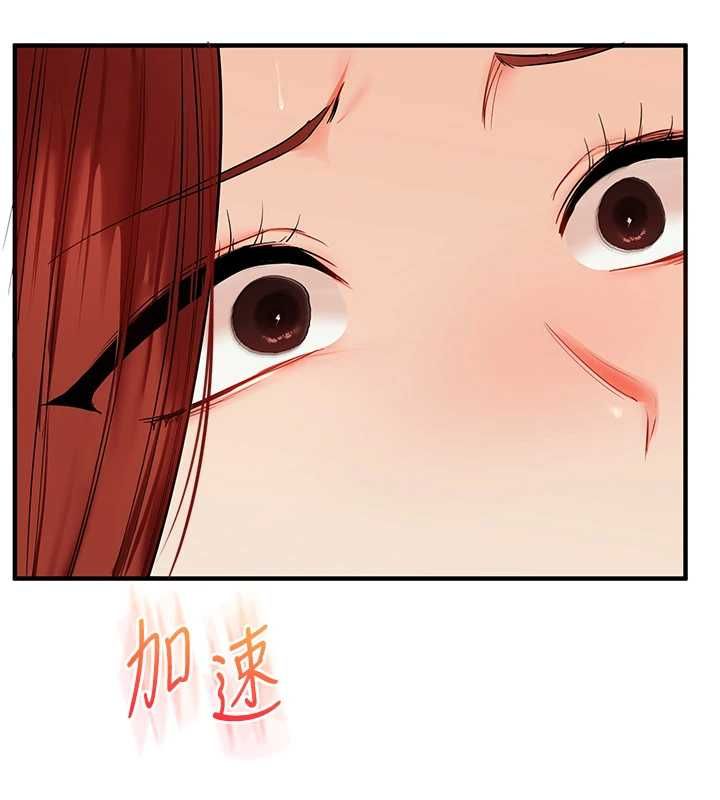 玩轉學姊第111話-開房多P爭「棒」戰