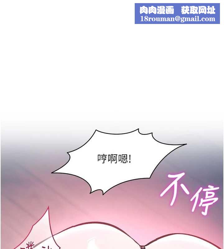 特色新視界第41話-極度敏感的妻子