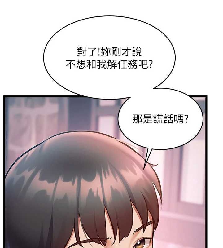 特色新視界第41話-極度敏感的妻子