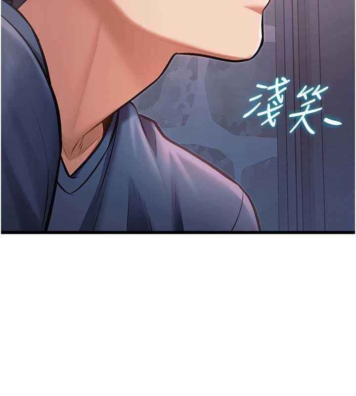 特色新視界第41話-極度敏感的妻子
