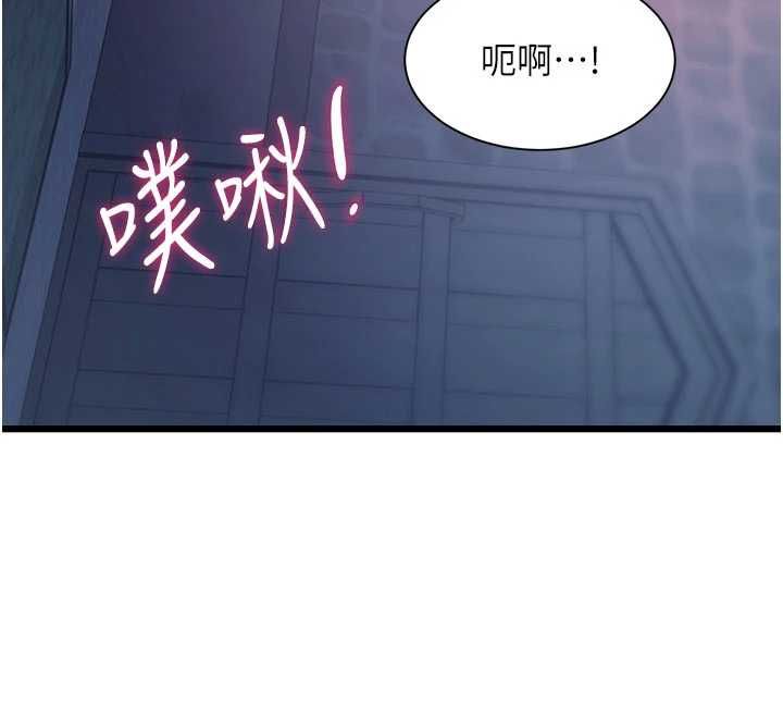 特色新視界第41話-極度敏感的妻子