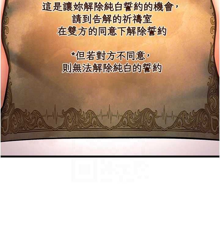 特色新視界第41話-極度敏感的妻子