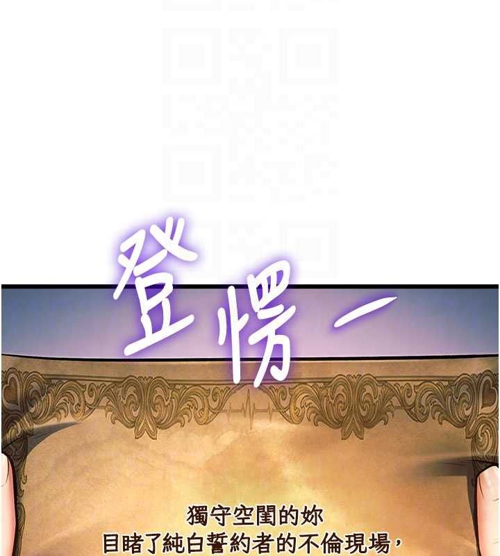 特色新視界第41話-極度敏感的妻子