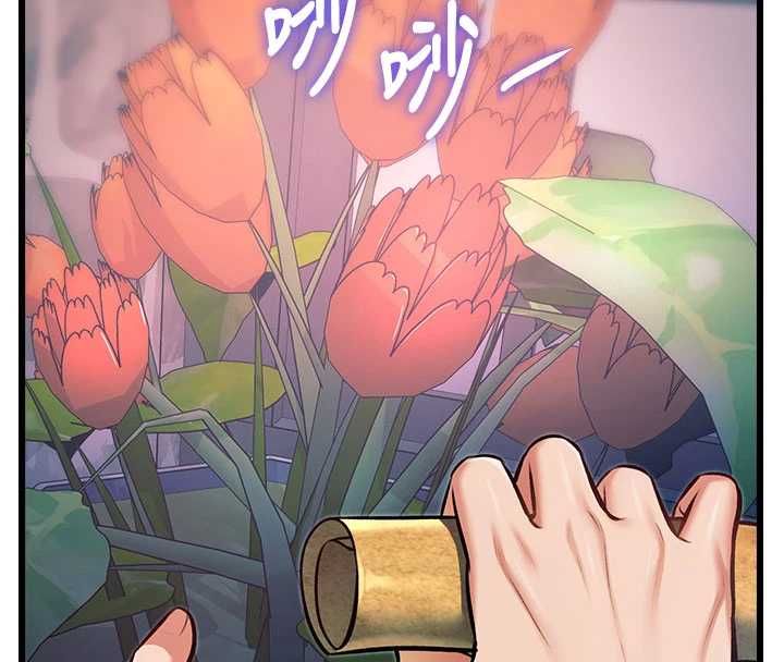 特色新視界第41話-極度敏感的妻子