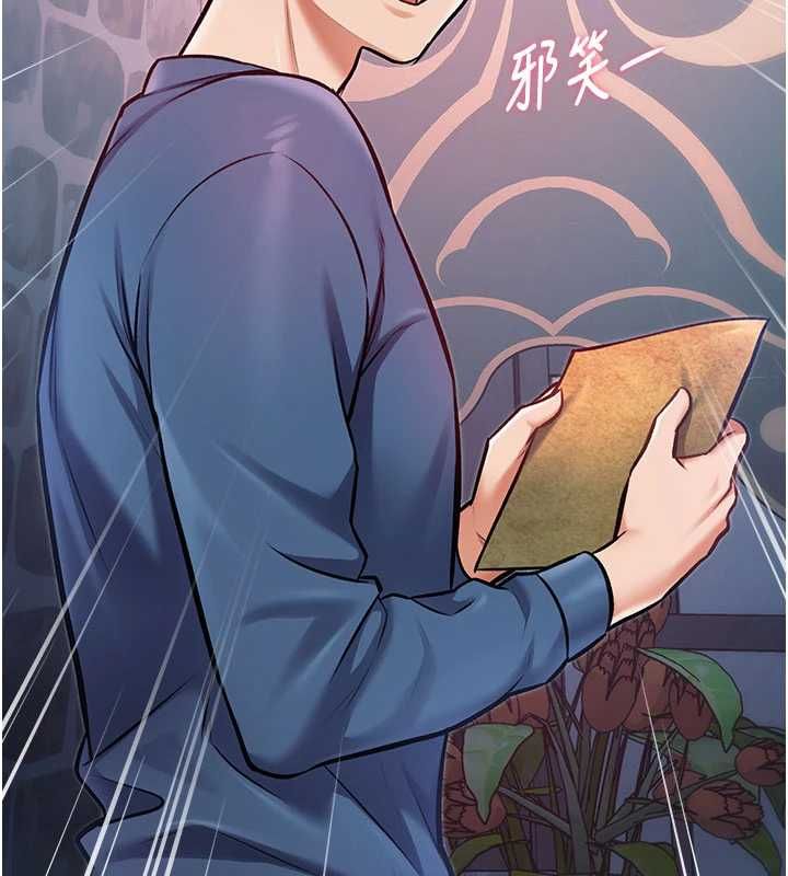 特色新視界第41話-極度敏感的妻子
