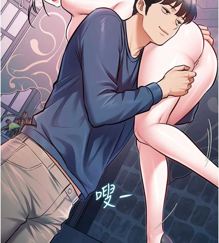 特色新視界第41話-極度敏感的妻子