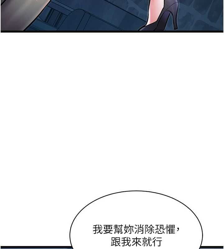 特色新視界第41話-極度敏感的妻子