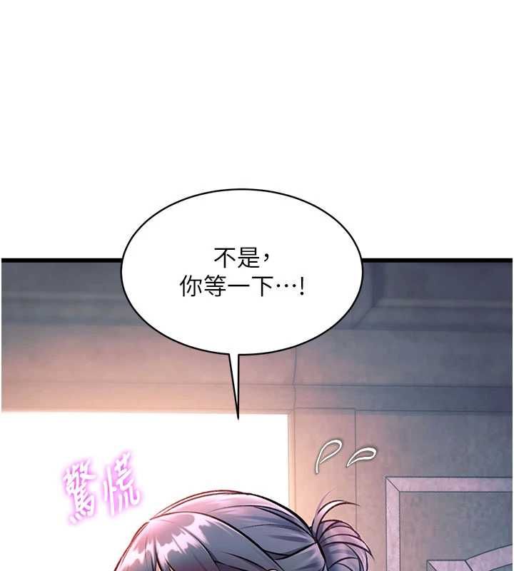 特色新視界第41話-極度敏感的妻子