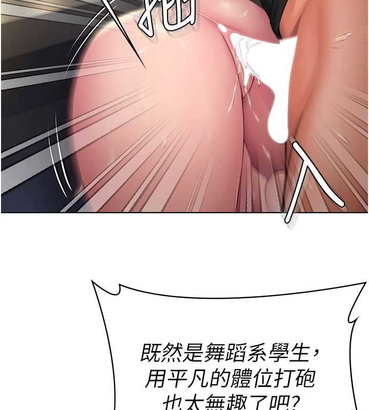 守護妳第34話-希賢的不堪過往