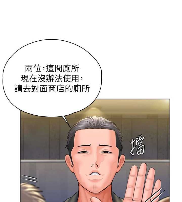 守護妳第34話-希賢的不堪過往