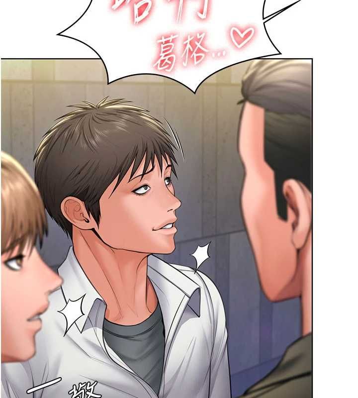 守護妳第34話-希賢的不堪過往