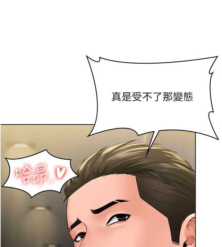 守護妳第34話-希賢的不堪過往