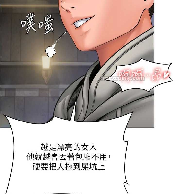 守護妳第34話-希賢的不堪過往