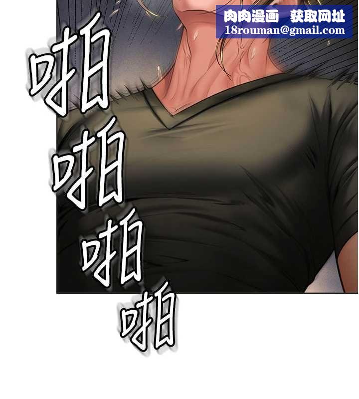 守護妳第34話-希賢的不堪過往