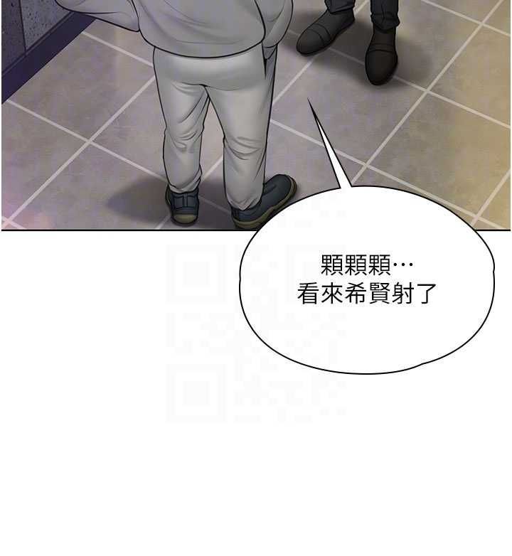 守護妳第34話-希賢的不堪過往