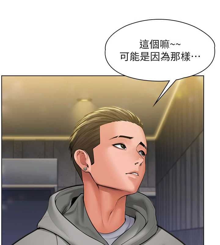 守護妳第34話-希賢的不堪過往