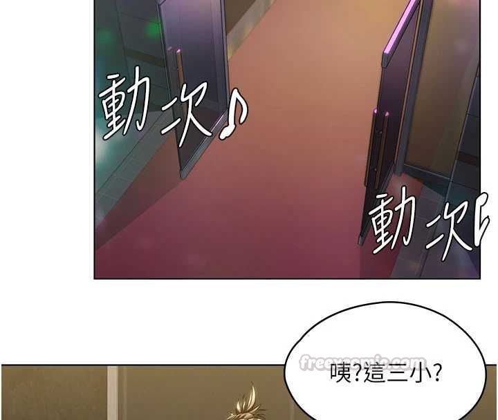 守護妳第34話-希賢的不堪過往