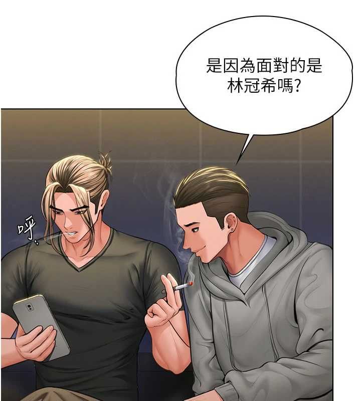 守護妳第34話-希賢的不堪過往